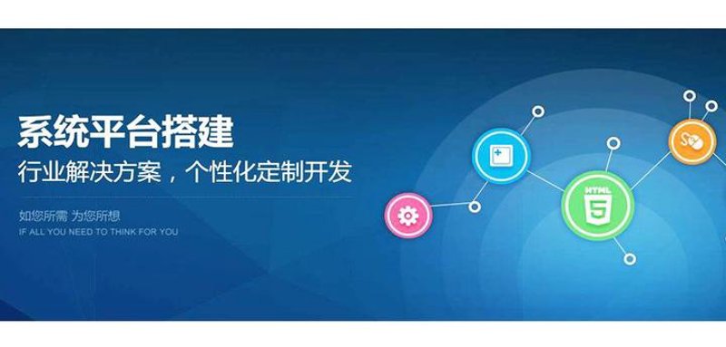 系统集成：构建企业信息化的“灵魂”
